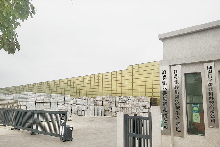 Lake Nanchang Yixin Material Technology Co., Ltd.