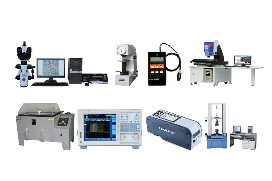 公司拥有先进的检验设备，如金相分析仪、洛氏硬度计、涡流测膜仪、投影测量仪、盐雾测试机、光谱分析仪、色差仪、拉压力测试机等检测仪器