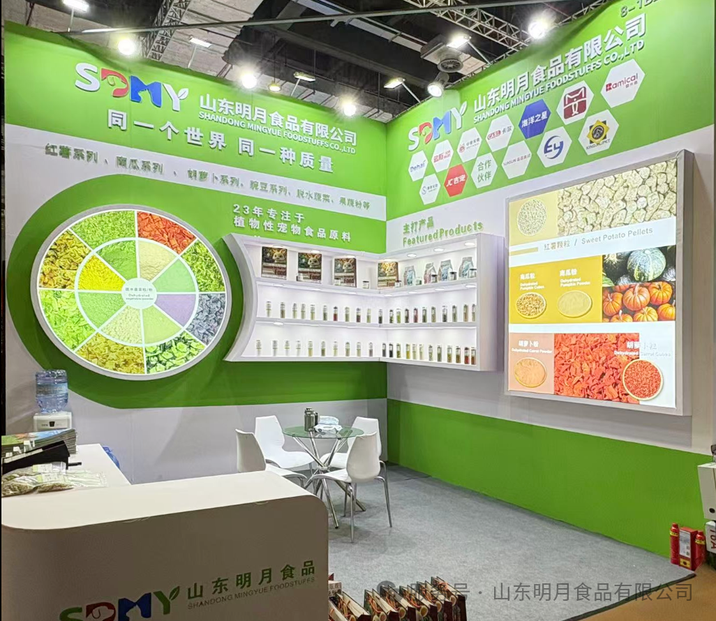 2025.5.8-11它博會(huì)圓滿(mǎn)收官 展會(huì)的結(jié)束將會(huì)是我們新的開(kāi)始 一起攜手共進(jìn) 步履不停
