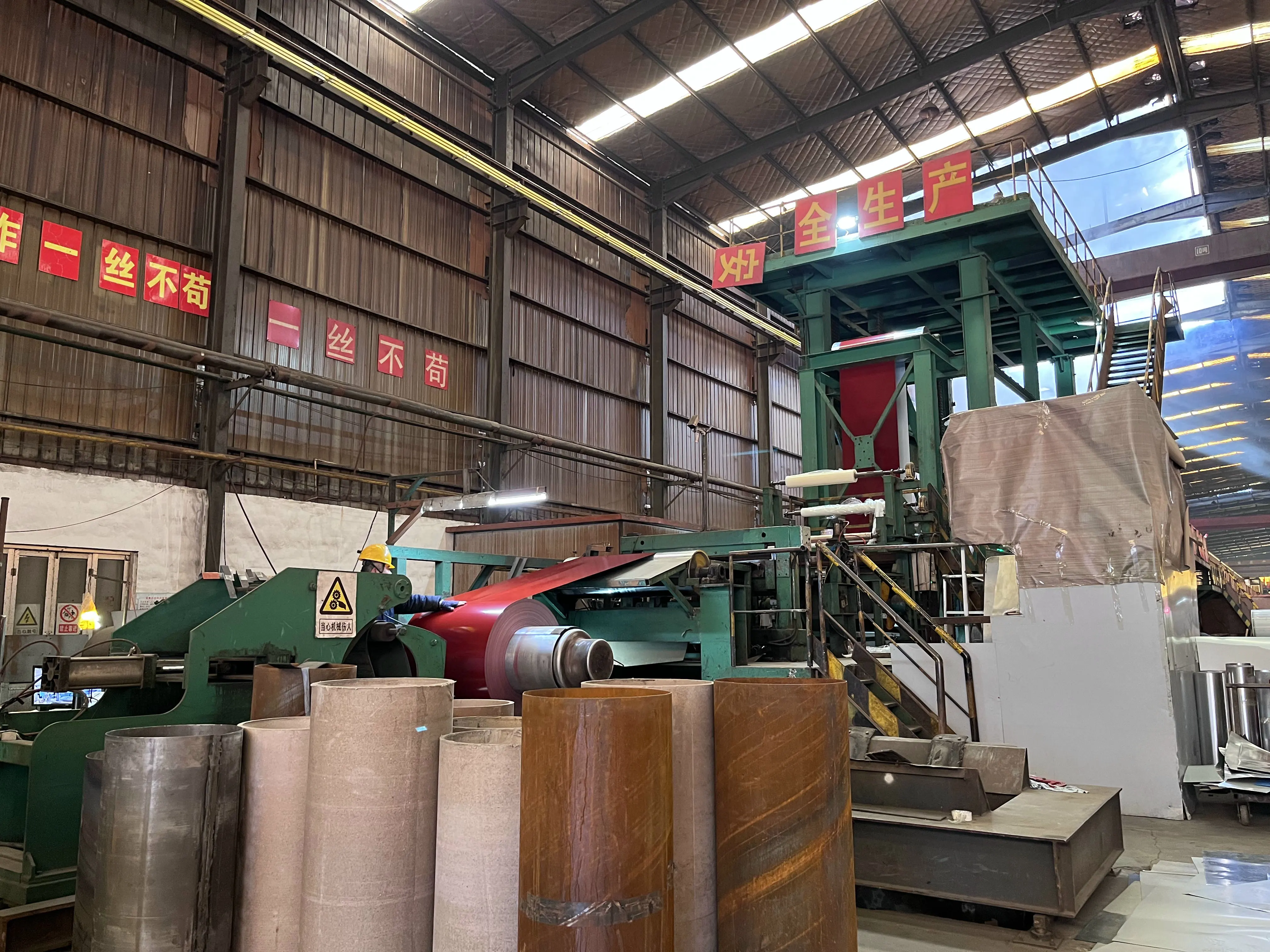 Factory Warehousing