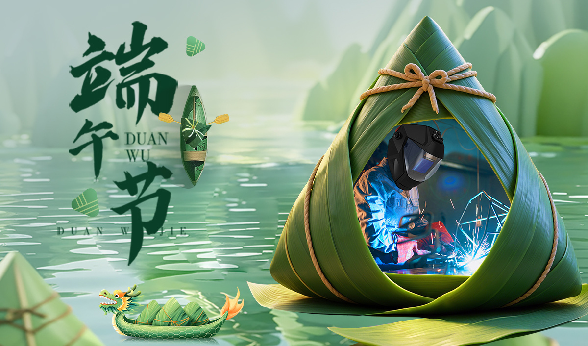 Happy Dragon Boat Festival!