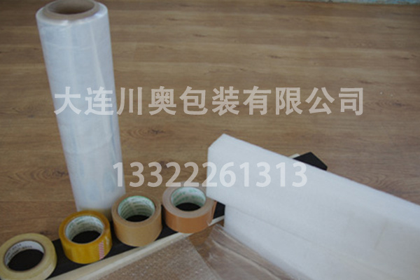 Packaging Materials