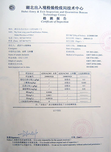 河蟹檢驗檢疫符合標(biāo)準(zhǔn)