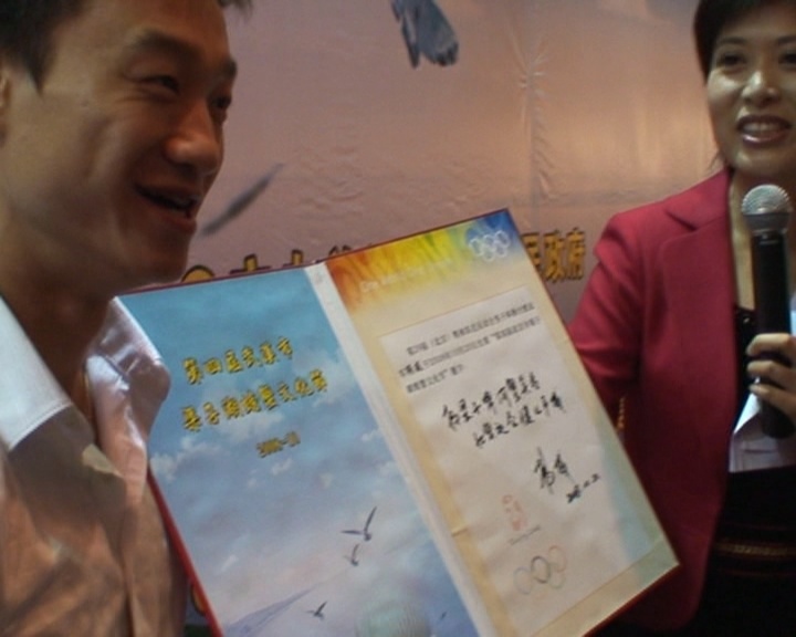 梁子湖河蟹文化節(jié)開幕 楊威獲贈(zèng)蟹王蟹后