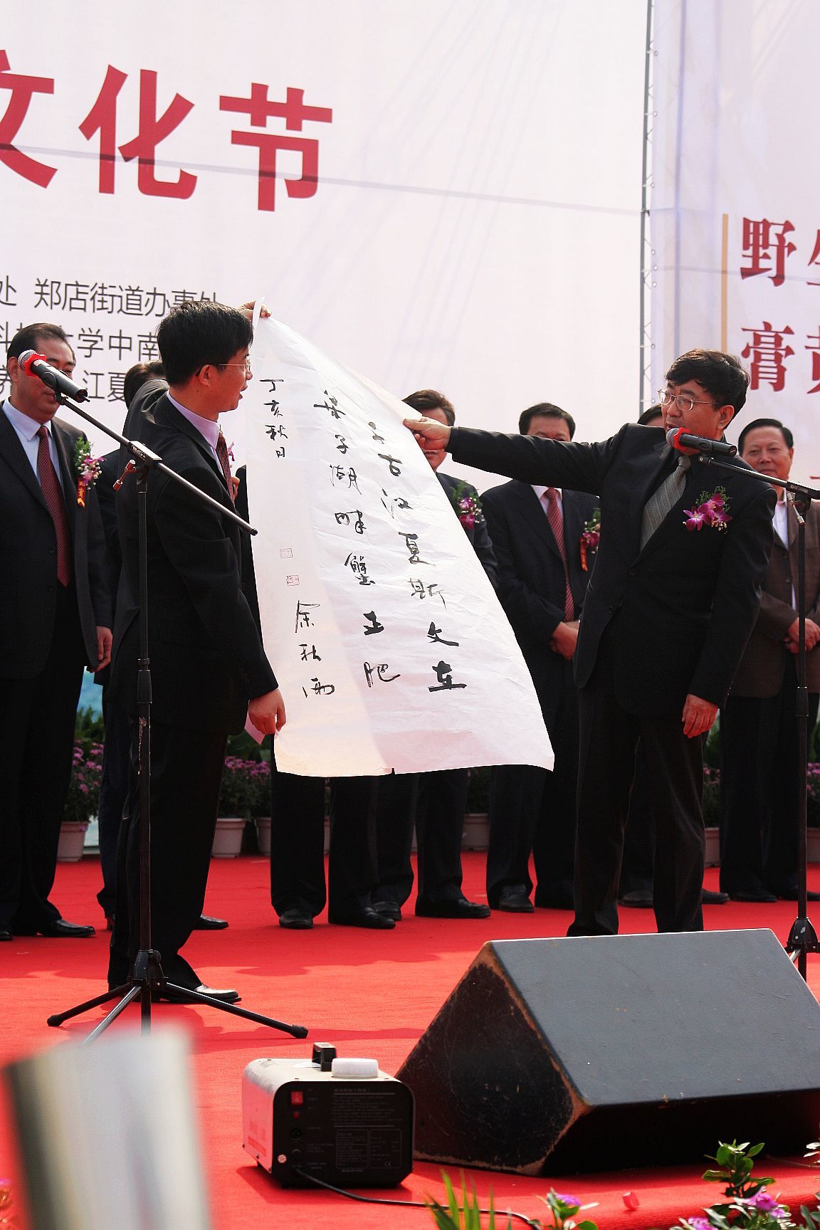 余秋雨作對(duì)助興第三屆武漢梁子湖螃蟹文化節(jié)