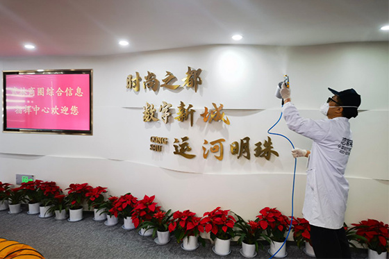 近期案例 | 武林商圈綜合信息指揮中心室內(nèi)空氣凈化治理