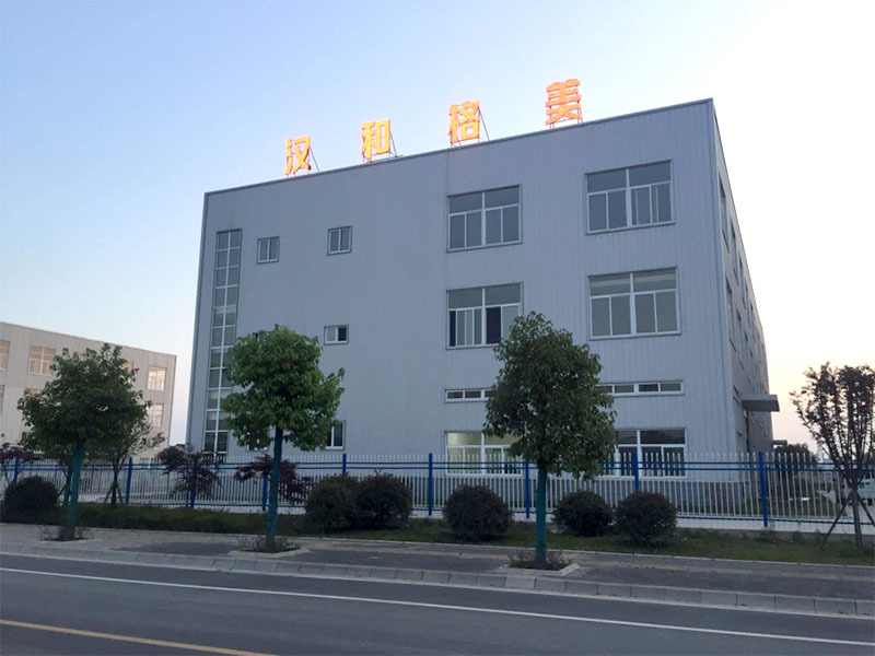 陕西汉和格美工厂