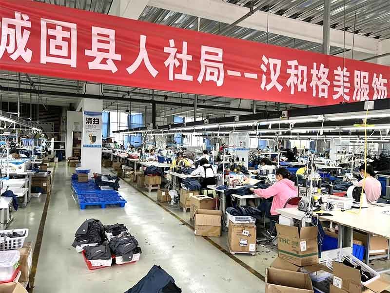 陕西汉和格美工厂