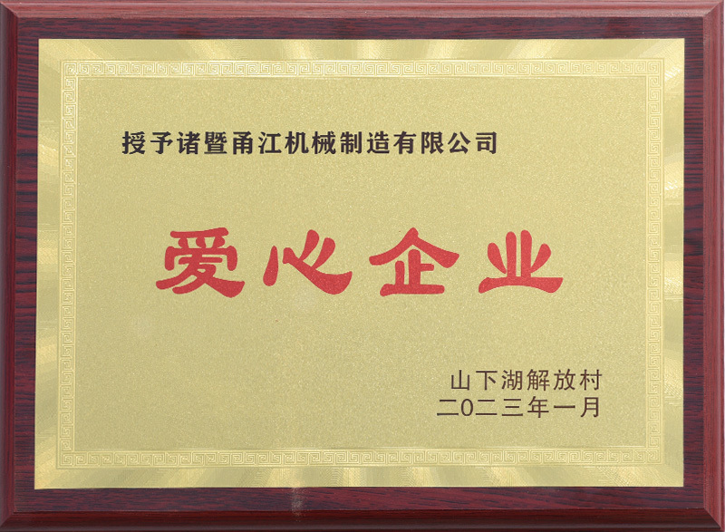 Benevolent Enterprise Benevolent Enterprise