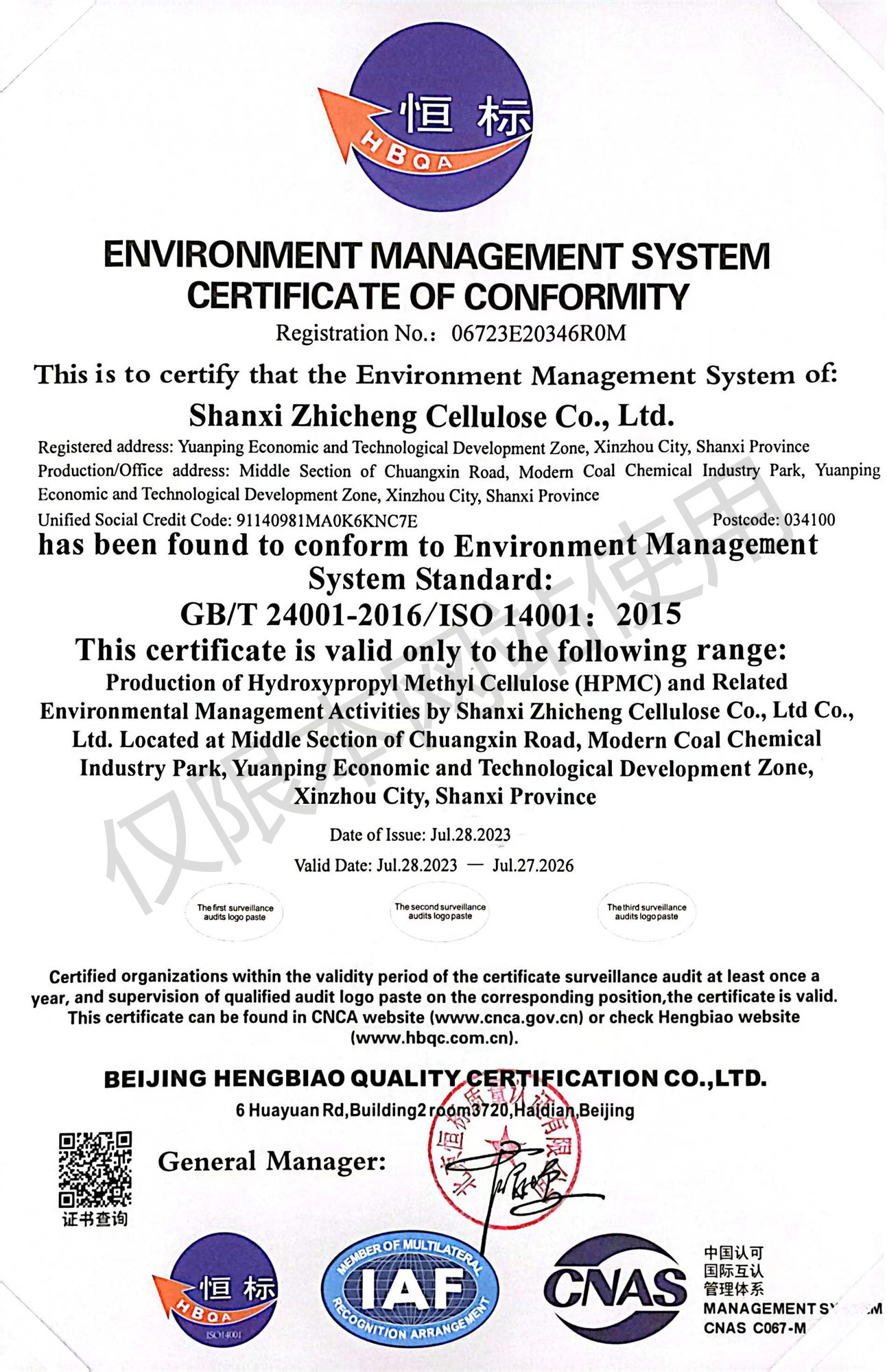 ISO 14001:2015