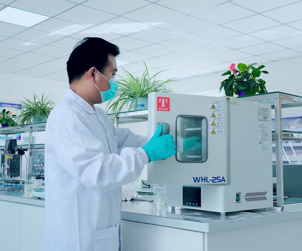 R&D Center