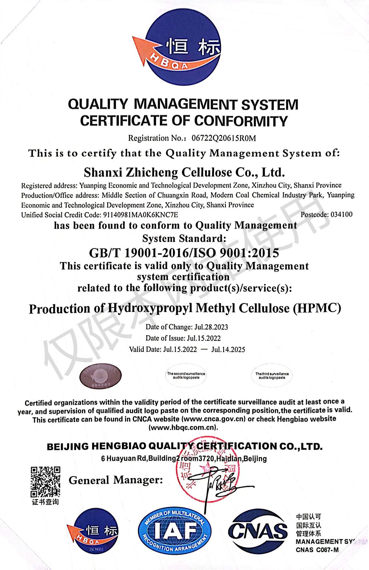 ISO 9001:2015