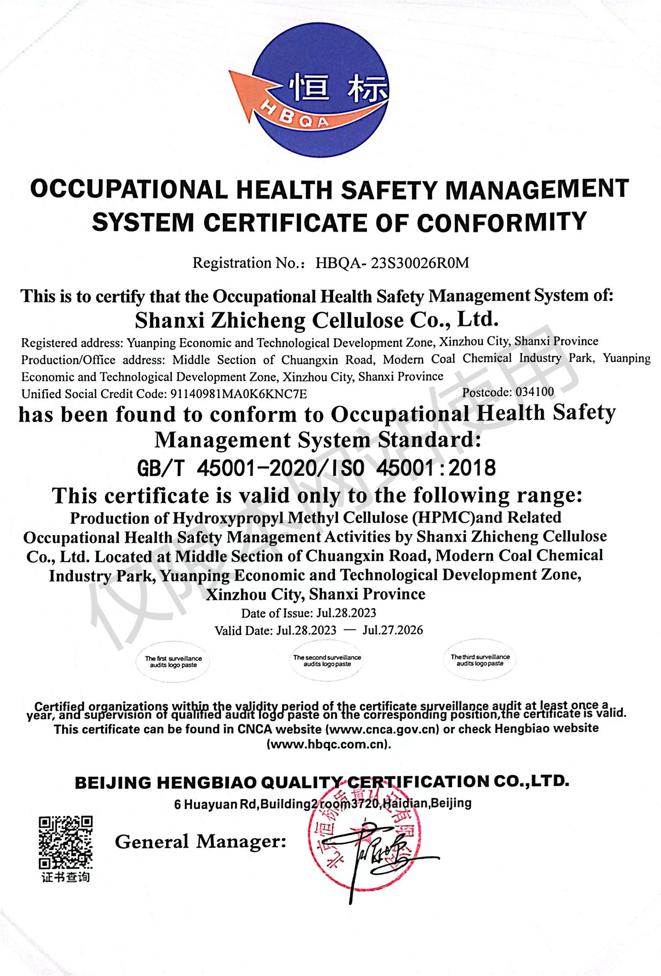 ISO 45001:2018