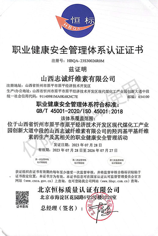 ISO 45001:2018 ISO 45001:2018