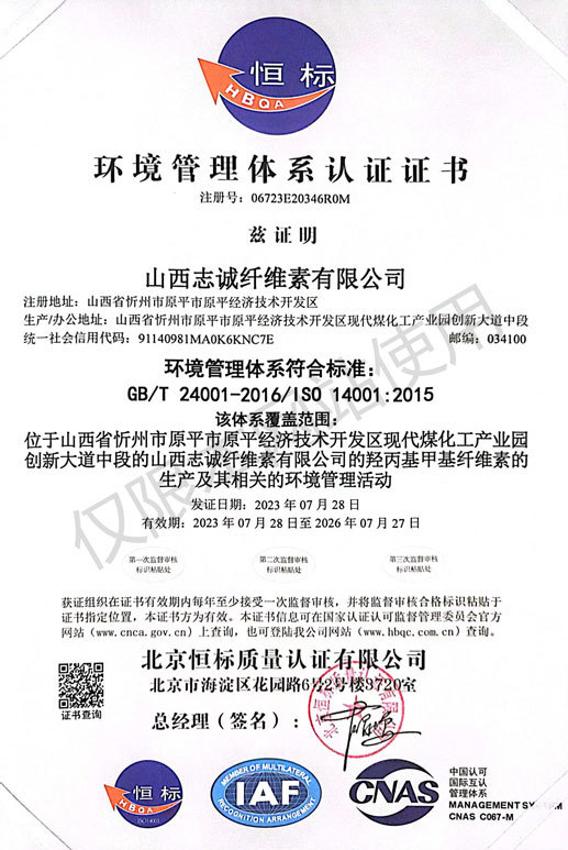 ISO 14001:2015 ISO 14001:2015