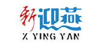 Xin Ying Yan
