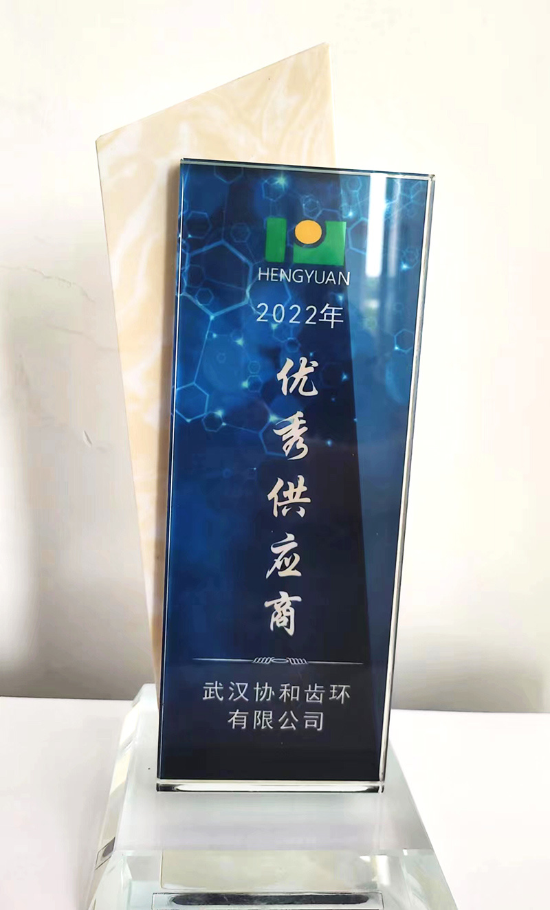 2023年1月，我公司荣获重庆茂捷汽车变速器有限公司颁发“年度协作奖”