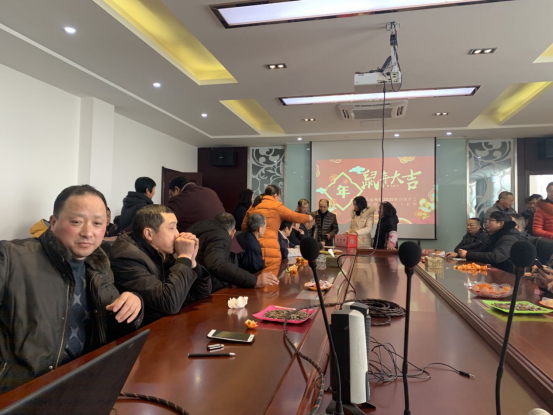 2020企業(yè)員工新春團(tuán)拜會(huì)