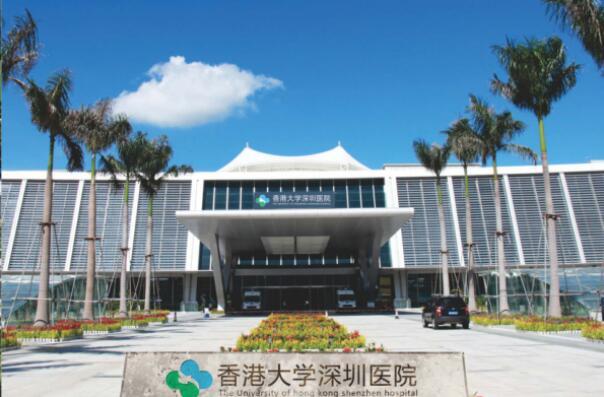 香港大学bte9备用网址医院