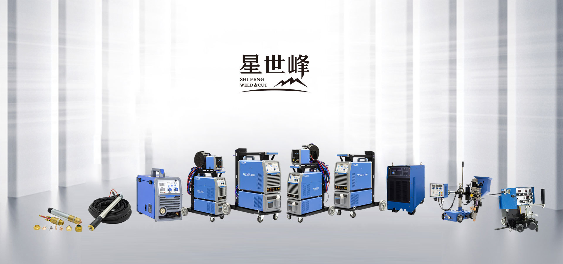Full range of welding machines