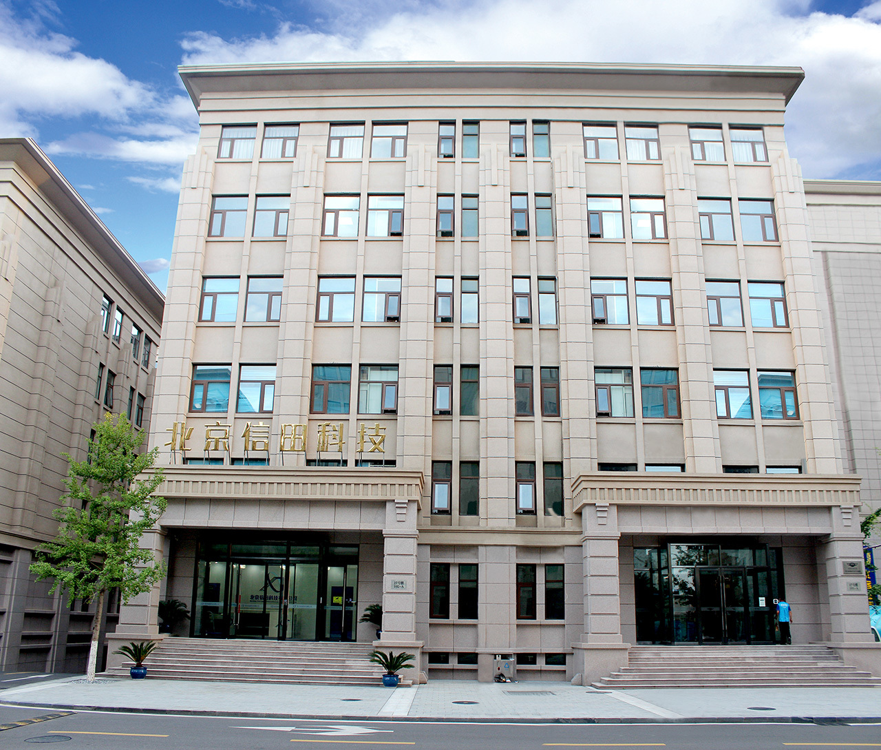 Production Building