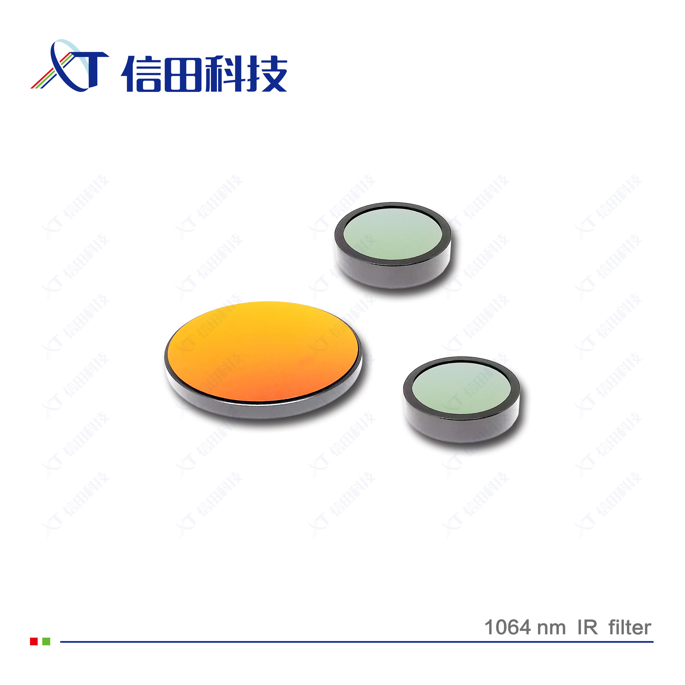 1064nm滤光片 可定制各种波长、直径