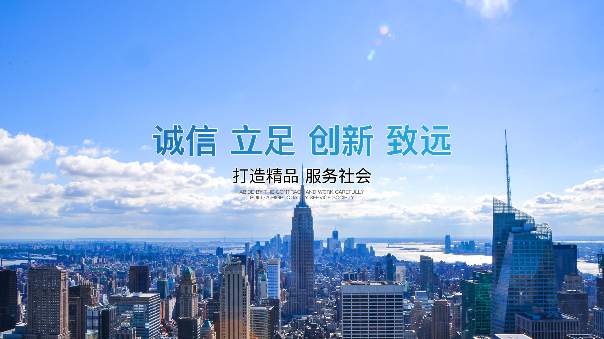 恒通保溫