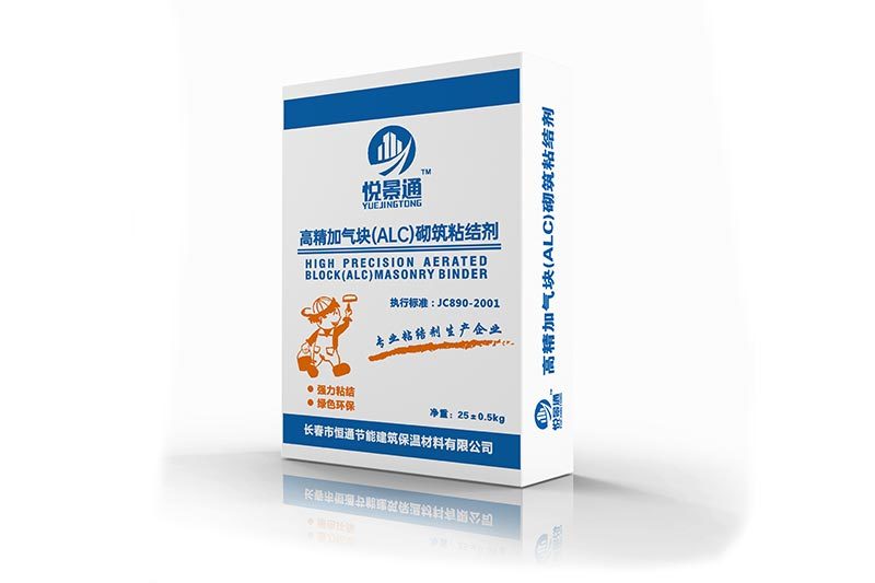 高精加氣塊(ALC)砌筑粘結(jié)劑