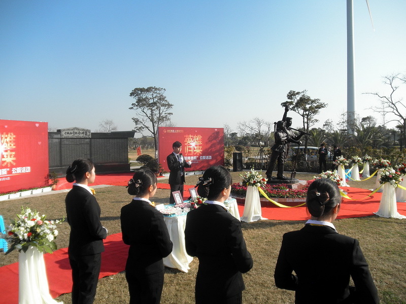 海灣園舉辦第三屆上海知青“永恒的青春祭”公