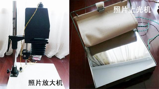 展示區(qū) 黑白照相沖印器材帶給我的回憶