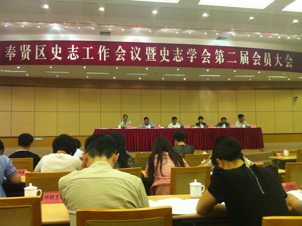 熱烈祝賀上海知青廣場(chǎng)被評(píng)為奉賢區(qū)“黨史教育