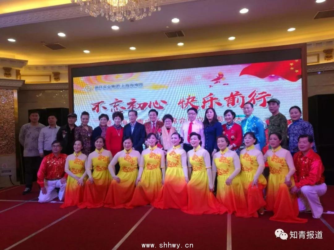 上海知青廣場(chǎng)聯(lián)席會(huì)議成立三周年慶典活動(dòng)