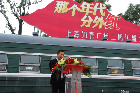 海灣園,客過亭,袁永林