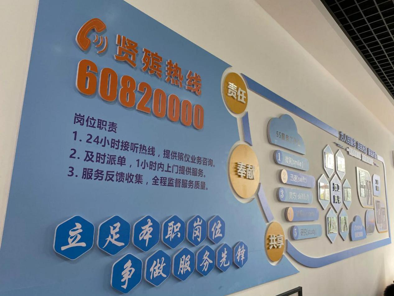 24小時(shí)正規(guī)服務(wù)！上海奉賢開通殯葬熱線啦！