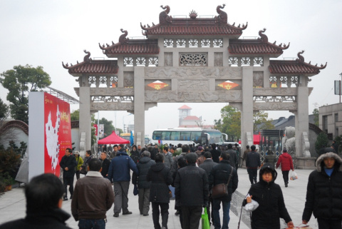 海灣寢園,冬至,祭掃