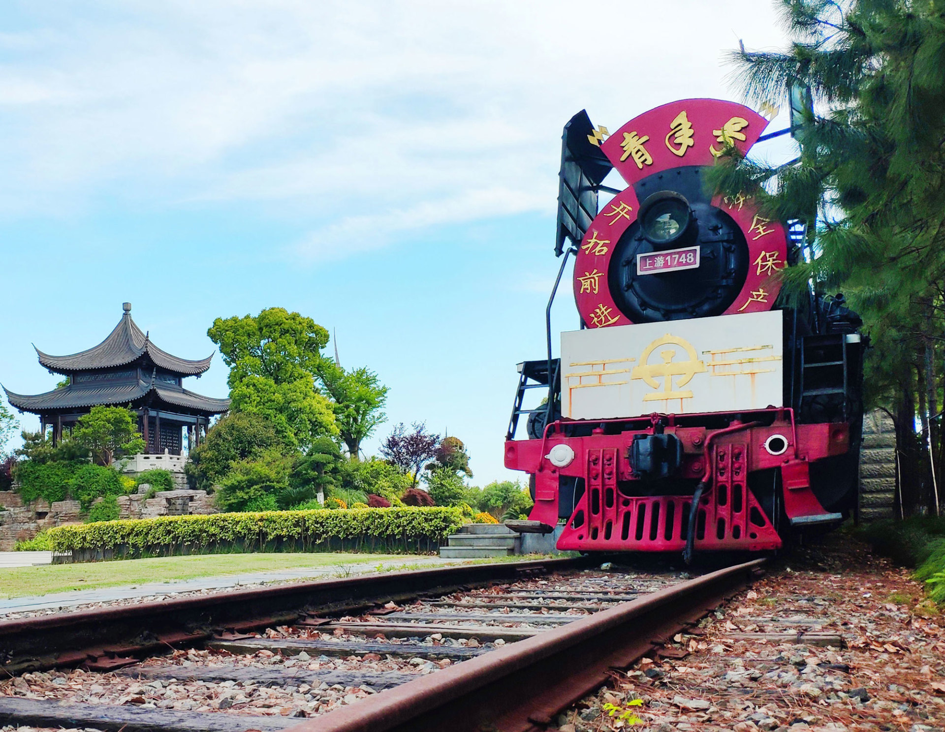 知青廣場