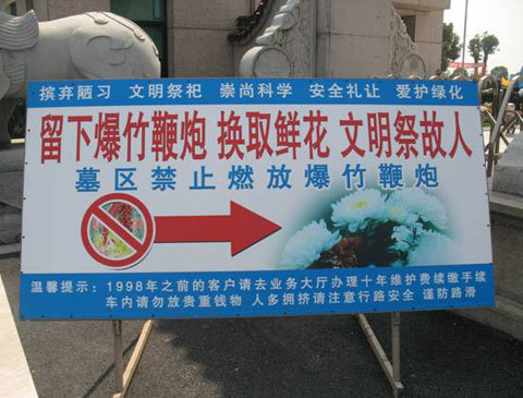 關注清明，支援清明