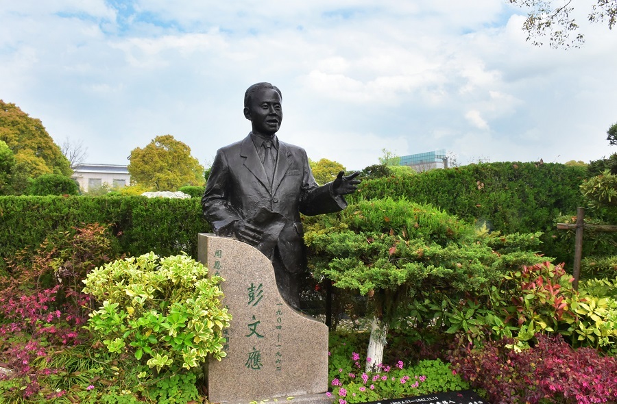 彭文應(yīng)（1904～1962）