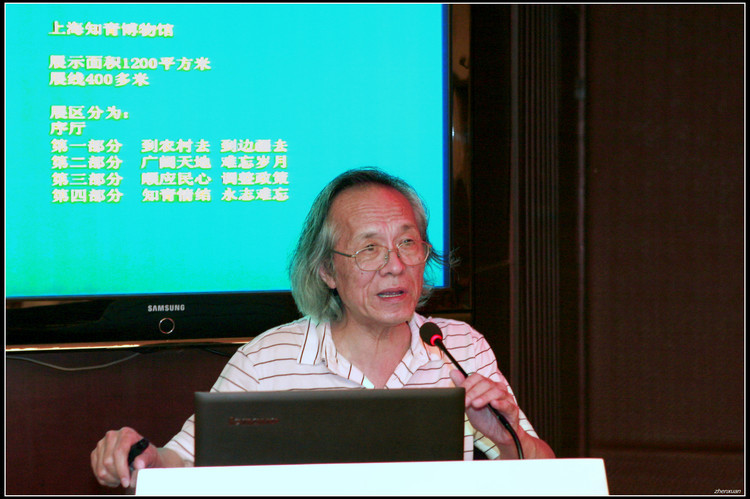 上海知青博物館將于9月20日試運行