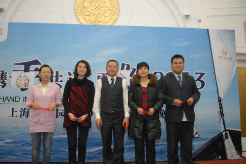 海灣寢園,年度工作總結(jié),表彰大會(huì)