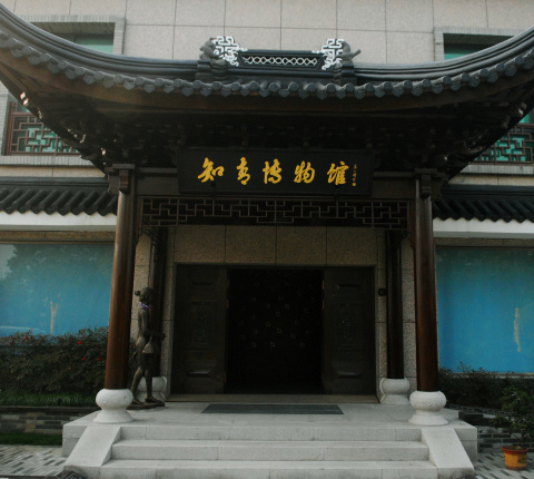 上海知青博物館介紹