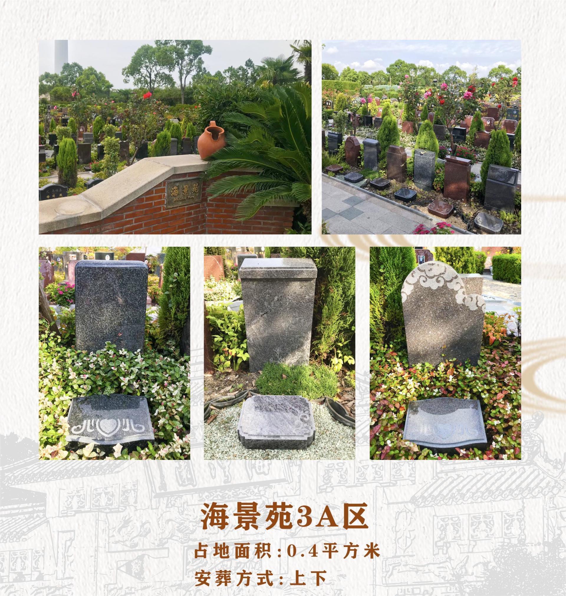 海景苑3A區(qū)