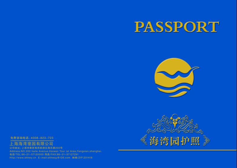 海灣園,清明活動