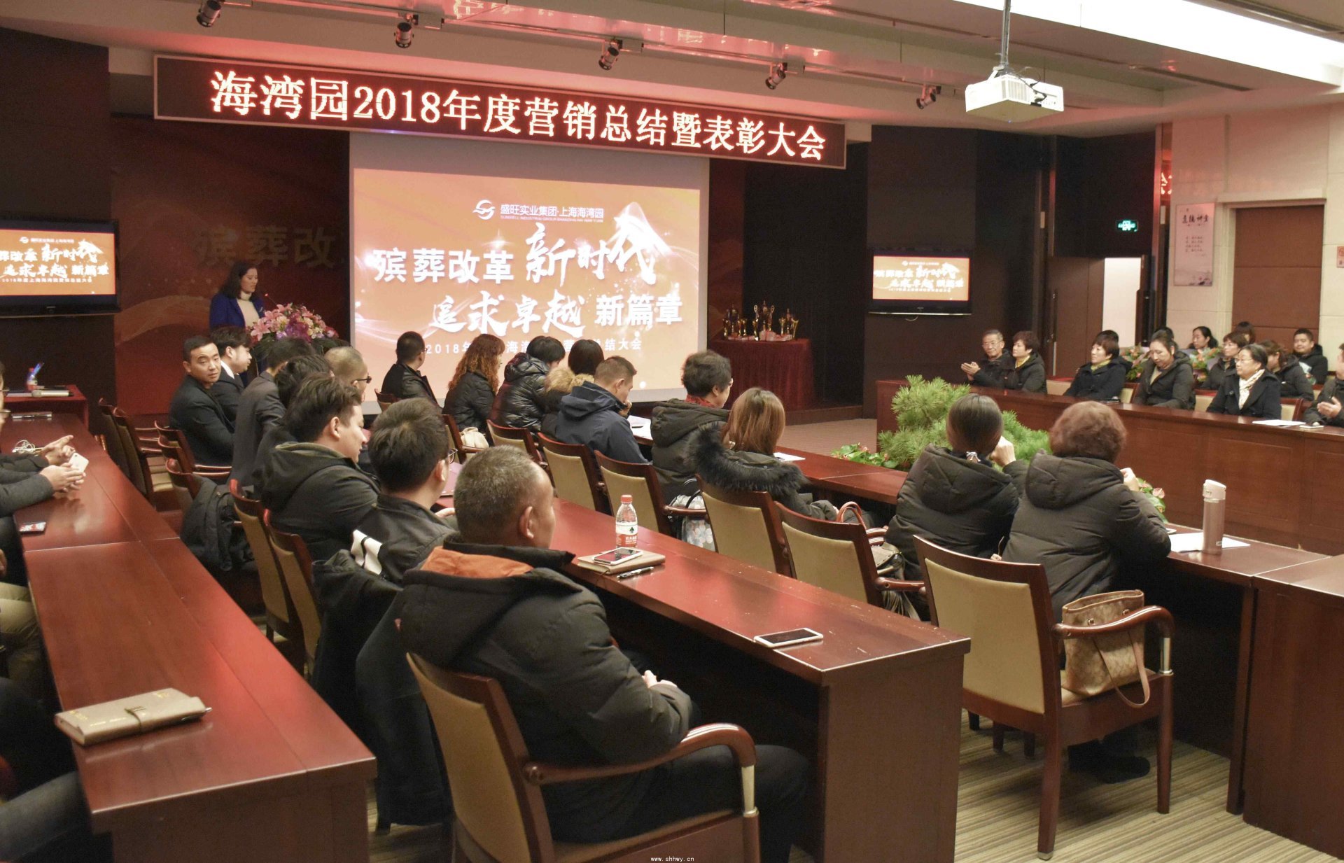 殯葬改革新時(shí)代 追求卓越新篇章