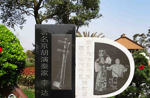 李達（1923 - 2007）