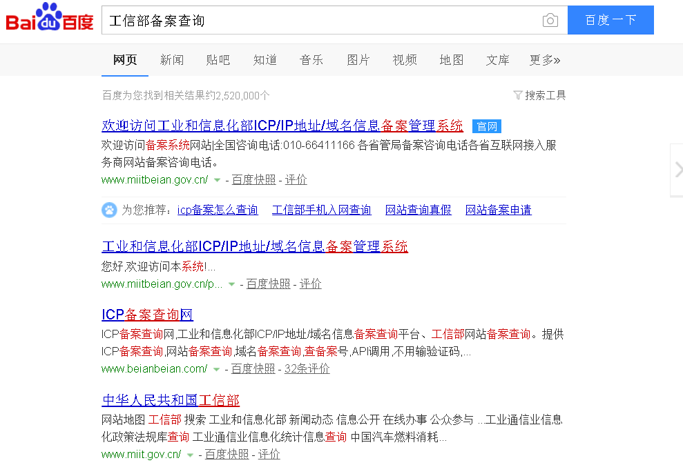教您辨別海灣園真假官網(wǎng),避免上當(dāng)受騙
