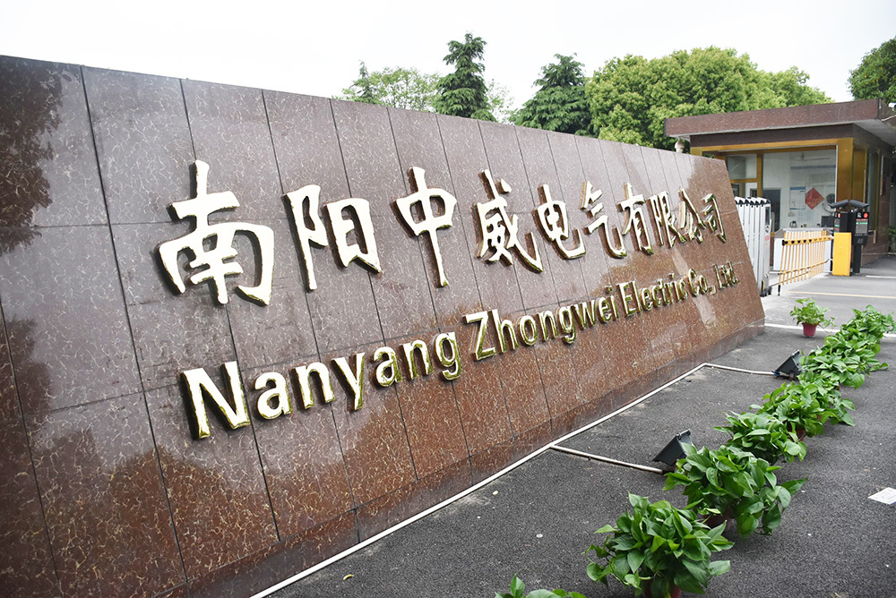 Nanyang Zhongwei Electric Co., Ltd.