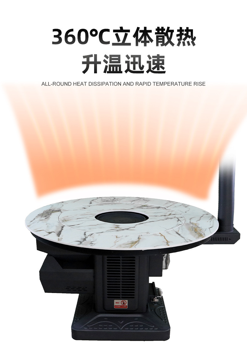 家用大理石岩板颗粒取暖炉