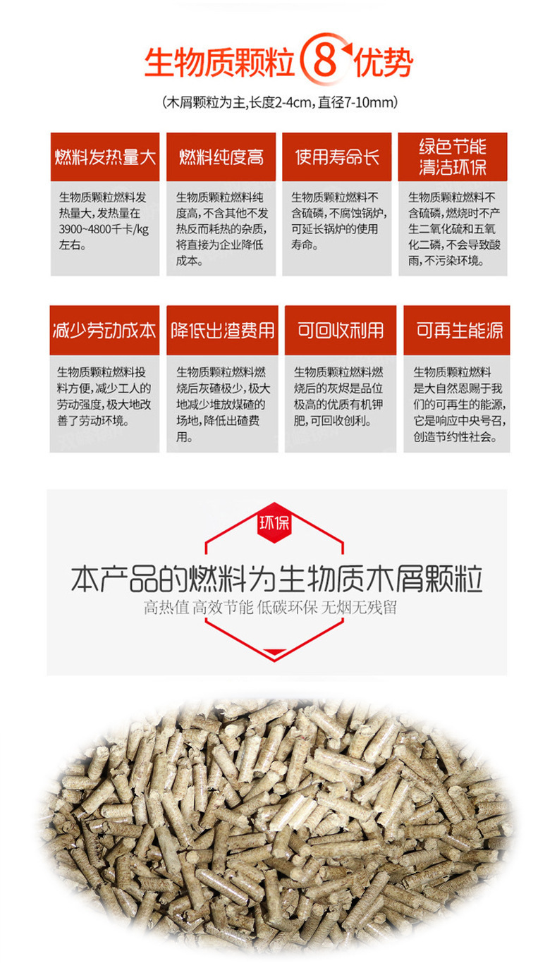 家用大理石岩板颗粒取暖炉