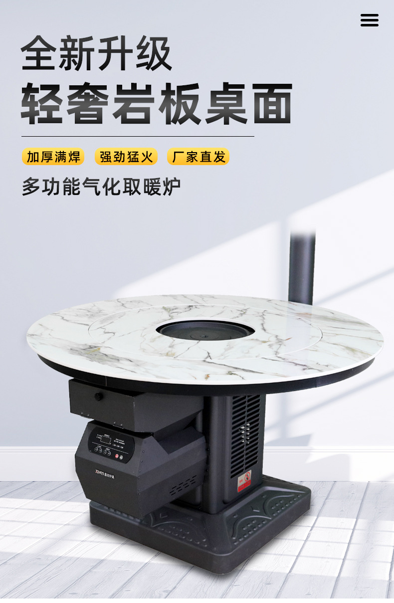 家用大理石岩板颗粒取暖炉